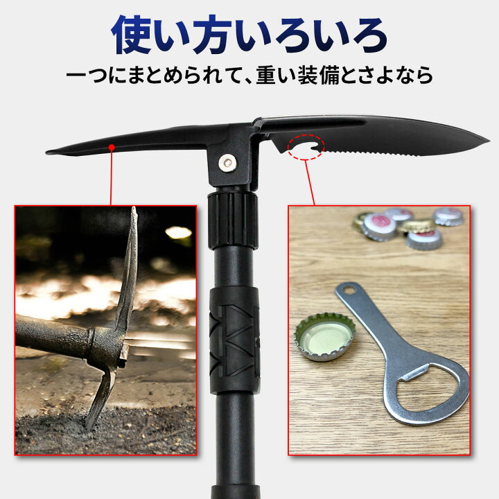 楽天市場 スコップ シャベル アウトドア キャンプ 多機能 万能 折りたたみ スチール コンパクト ミリタリー 園芸用 地球問屋