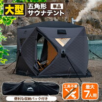 楽天市場】テント 7人の通販