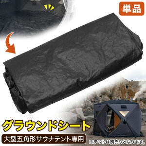 TEiegp OEhV[g Pi ^ 7lp ܊p` eg TEi dXg[uΉ Lv AEghA ƒpTEi ړ ܂肽 ȒP݉c x_