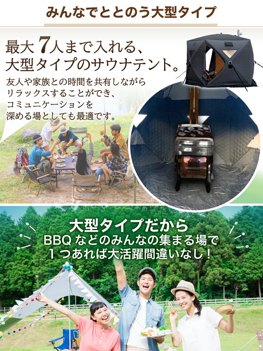 楽天市場】サウナテント 本体 大型 7人用 工具必要なし 五角形 テント 