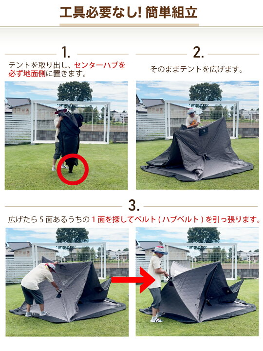 楽天市場】【エントリーでP10倍＆割引クーポン有】 サウナテント 本体  