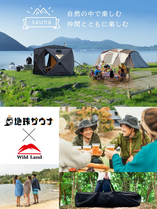 楽天市場】サウナテント 本体 大型 7人用 工具必要なし 五角形 テント 