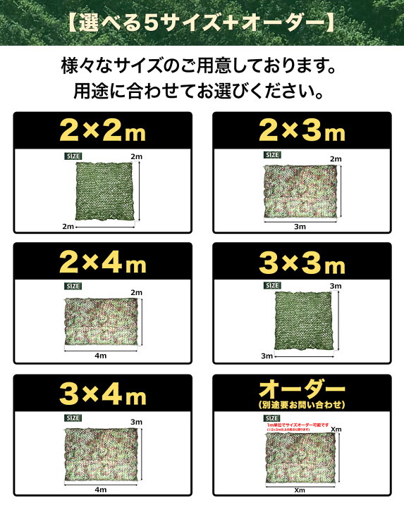 楽天市場】【エントリーでP10倍＆割引クーポン有】 カモフラージュ 