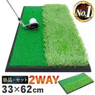 【エントリーで最大100%還元】 ゴルフマット ゴルフ 練習 マット 素振り スイング 練習器具 室内 屋外 人…