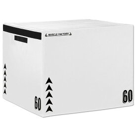 【型落ち】 ジョイント式 プライオボックス ソフト プライオメトリクス ボックス 陸上 球技 フィットネス 昇降台 ジャンプ台 ステップ台 跳び箱 3in1 体幹 トレーニング 単品 70*80*60cm