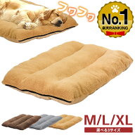 【エントリーでP10倍＆最大100%還元】【楽天スーパーSALE】 ペットベッド 犬 ベッド ふわふわ 大型犬 洗…