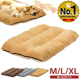 【楽天スーパーSALE】【エントリーでP10倍＆クーポン】 ペットベッド 犬 ベッド ふわふわ 大型犬 洗える ペット 猫 ベッド クッション マット 洗濯 通年 冬 シープボア ラージマット 選べる3サイズ