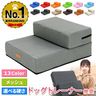 【エントリーでP10倍＆最大100%還元】【楽天スーパーSALE】 【ドッグトレーナー推奨】 PetStyle ドッグス…