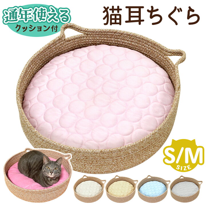 楽天市場】ちぐら型 ペットベッド 犬 猫 ベッド マット 洗える 2way 