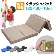 【楽天スーパーSALE】【エントリーでP10倍＆クーポン】 クラッシュパッド エバーマット 衝撃吸収 小さめ …