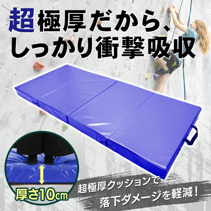 楽天市場】クラッシュパッド エバーマット 衝撃吸収 小さめ 
