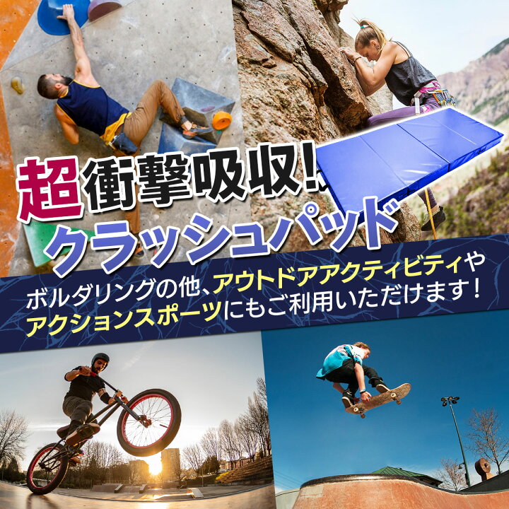 楽天市場】【エントリーでP10倍＆割引クーポン有】 クラッシュパッド 