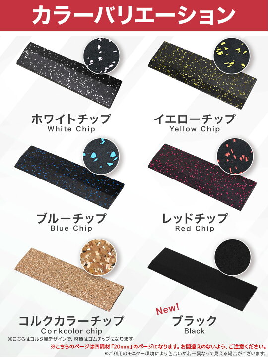 楽天市場】【エントリーでP10倍＆割引クーポン有】 端材 ゴムマット 