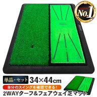 【エントリーで最大100%還元】 ダフりチェック ゴルフマット ターフ跡が確認できる 2WAY ターフ芝+単芝 …