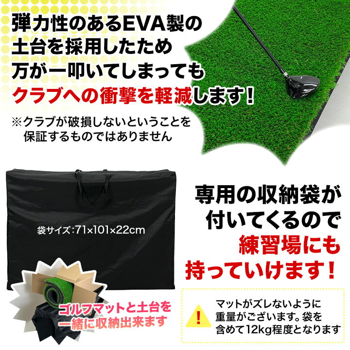 楽天市場】傾斜 ゴルフマット 100×100cm PGAプロと共同開発 特許取得 