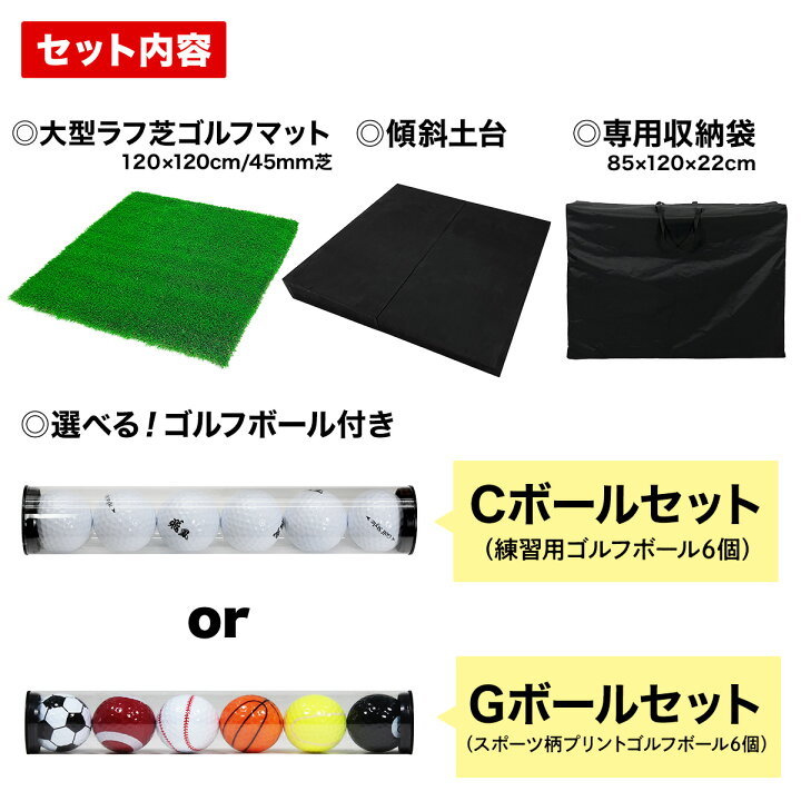 楽天市場】【エントリーでP10倍＆割引クーポン有】 傾斜 ゴルフマット 