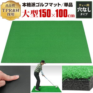 {ih St}bg St Kp }bg ^ lH v ƒp  O TPR 100×150cm Ɩp Ȃ Pi