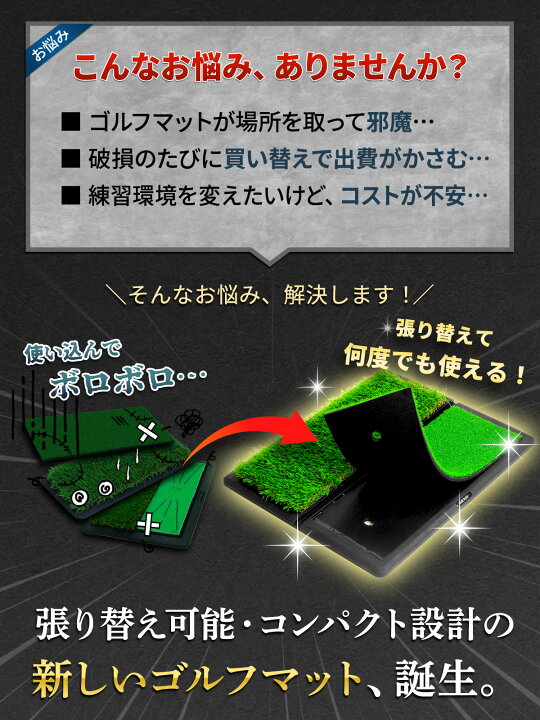 楽天市場】【エントリーでP10倍＆割引クーポン有】 ゴルフマット 