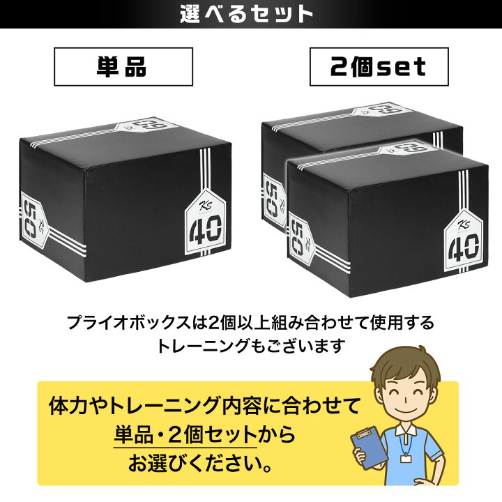 楽天市場】【エントリーでP10倍＆割引クーポン有】 プライオボックス 