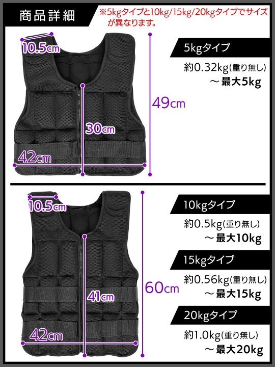 楽天市場】ウエイトベスト パワーベスト メッシュ ウエイトジャケット 
