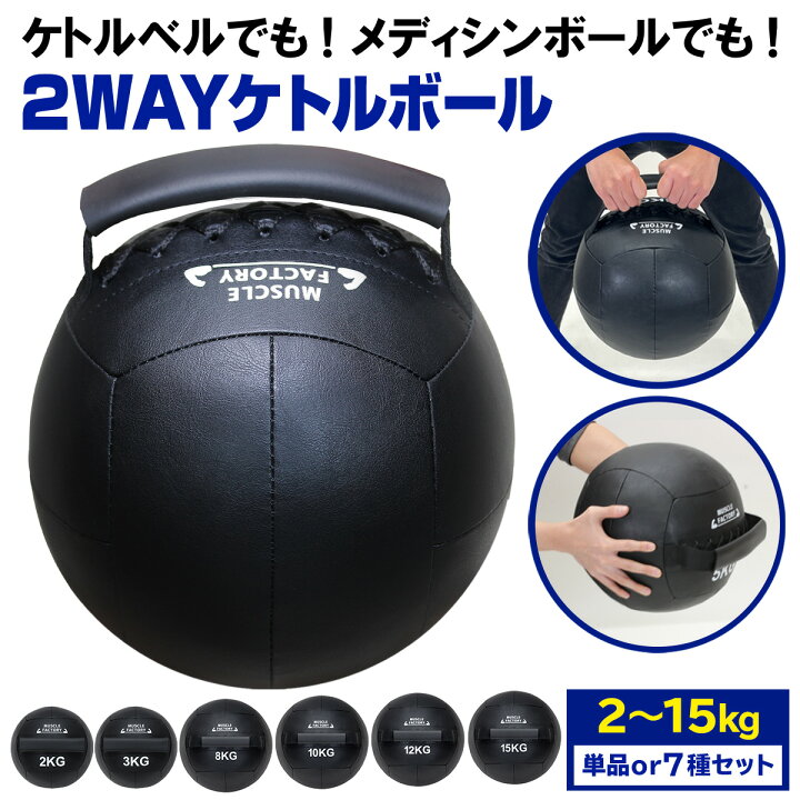 楽天市場】【エントリーでP10倍＆割引クーポン有】 ケトルボール 