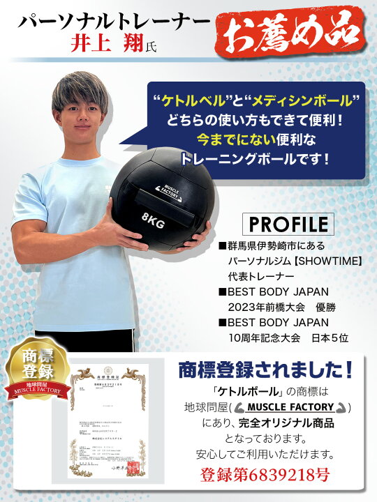 楽天市場】【エントリーでP10倍＆割引クーポン有】 ケトルボール 