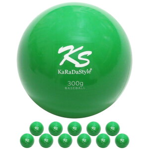 野球 トレーニング ボール ウエイトボール 球速アップ 練習 プアボール サンドボール 重い ボール ソフトボール 300g 選べるセット