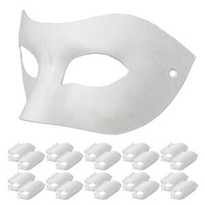 お面 ホワイトマスク アイマスク 仮面 無地 ペイント 飾り パーティー 紙パルプ製 選べる枚数セット