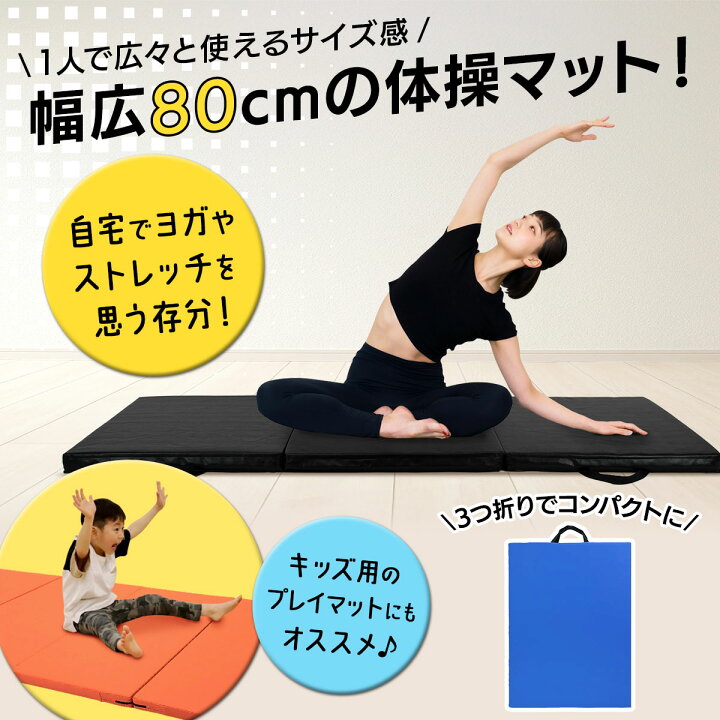 室内 鉄棒、体育体操マット、スケートボードセクション スケボーレールの販売｜ツムラウェブショップ Fiyyuga子供用プレイマット、5 in 1、全身運動、子供用フィットネスラック、多機能、教育早期教育プール、音楽ガラガラ、ハイハ