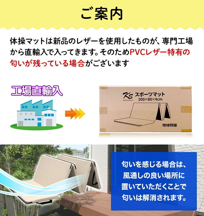 楽天市場】プレイマット 体操 マット 折りたたみ ストレッチマット 