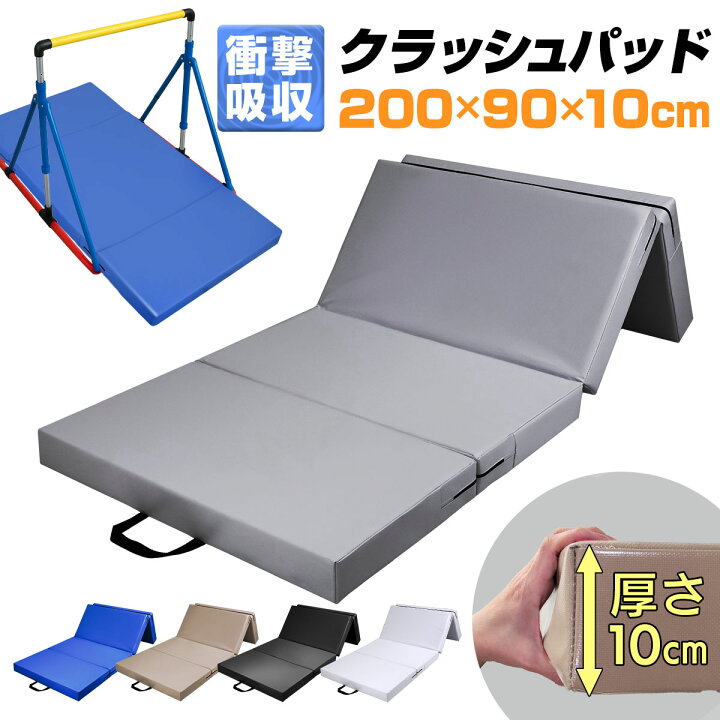 楽天市場】【エントリーでP10倍＆割引クーポン有】 クラッシュパッド 