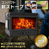 楽天市場】サウナ 薪ストーブの通販