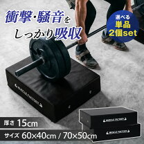 楽天市場】バーベル 床 マットの通販