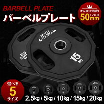 楽天市場】バーベル プレート 15kg（スポーツ・アウトドア）の通販