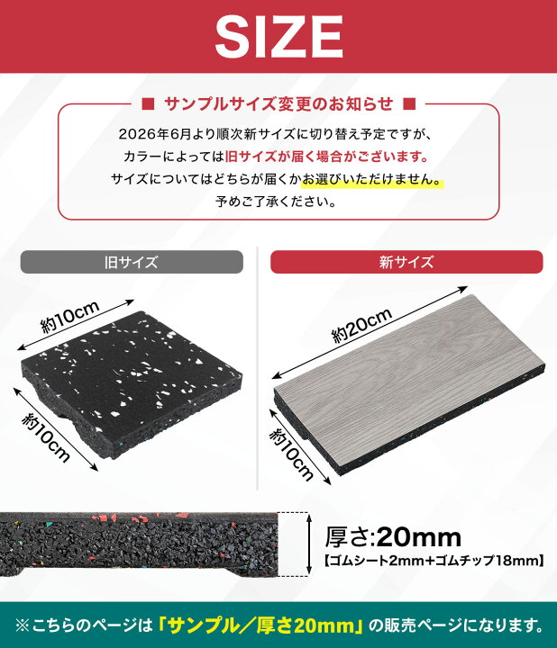 楽天市場】ゴムマット ジムマット 20mm 防音 防振 床 ホームジム 筋 