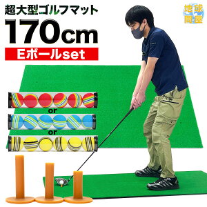 ゴルフ ドライバー 練習器具の人気商品 通販 価格比較 価格 Com ゴルフ ドライバー 練習器具の人気商品 通販 価格比較 価格 Com