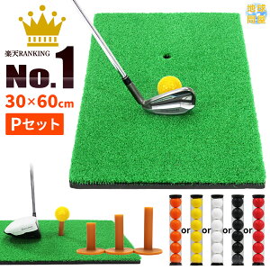 ゴルフ 練習器具 手首 ゴルフ練習器具の人気商品 通販 価格比較 価格 Com