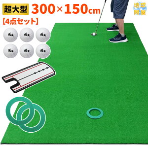 パッティングミラー ゴルフ 練習器具の人気商品 通販 価格比較 価格 Com パッティングミラー ゴルフ 練習器具の人気商品 通販 価格比較 価格 Com
