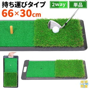 室内 ゴルフ 自宅の人気商品 通販 価格比較 価格 Com 室内 ゴルフ 自宅の人気商品 通販 価格比較 価格 Com