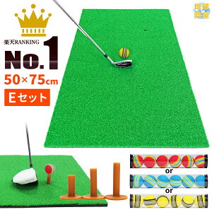 練習器具 ティー ゴルフの人気商品 通販 価格比較 価格 Com 練習器具 ティー ゴルフの人気商品 通販 価格比較 価格 Com