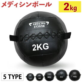 楽天市場 トレーニングボールの通販 楽天市場 トレーニングボールの通販