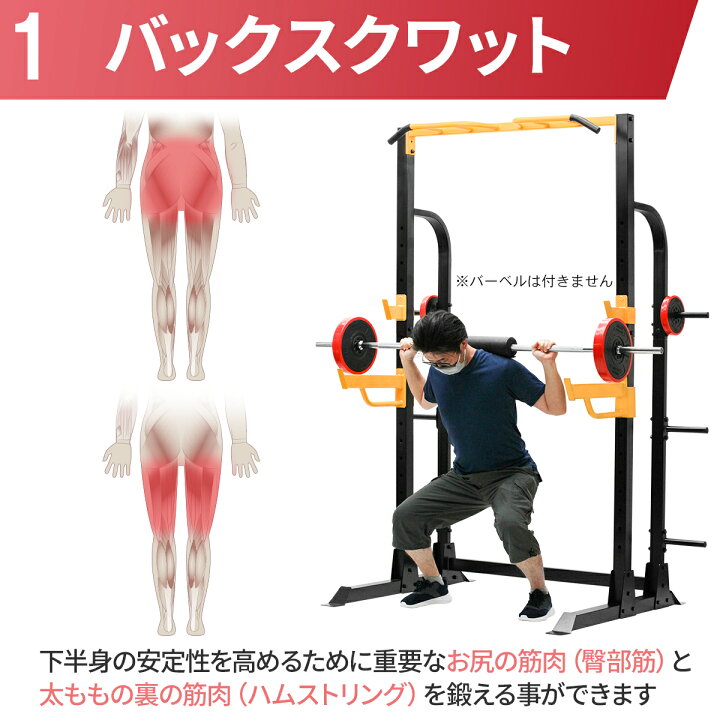 楽天市場】ハーフラック 懸垂マシン バーベルスタンド ぶらさがり健康 