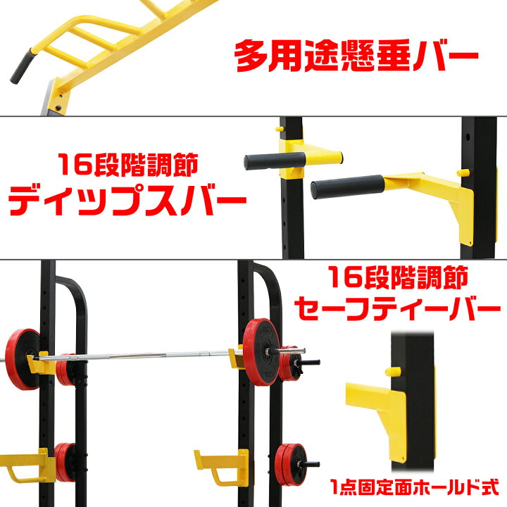 楽天市場】ハーフラック 懸垂マシン バーベルスタンド ぶらさがり健康 
