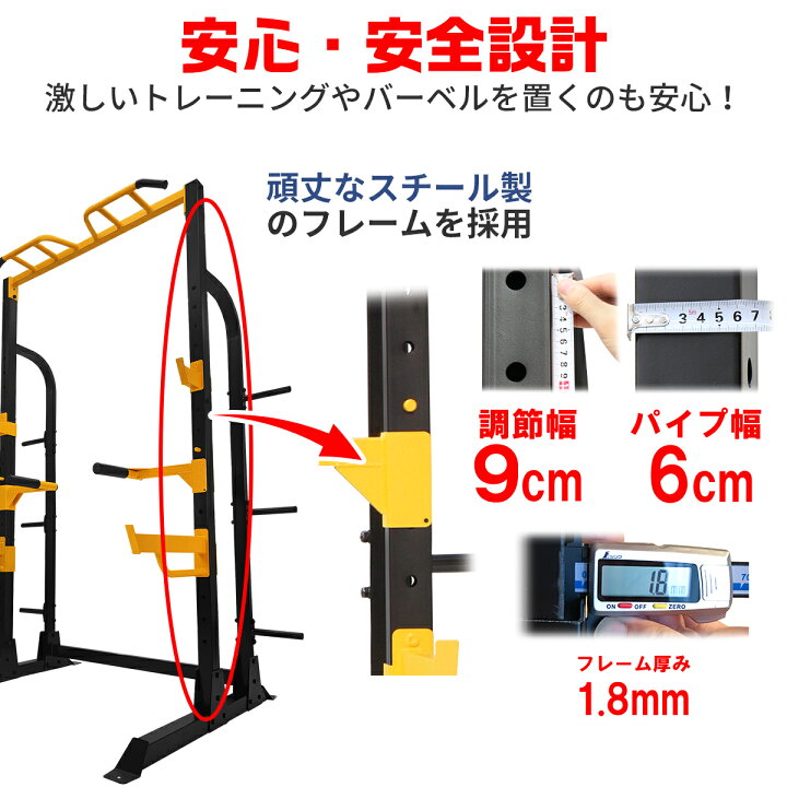 楽天市場】ハーフラック 懸垂マシン バーベルスタンド ぶらさがり健康 