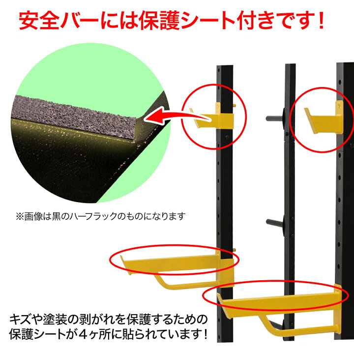 楽天市場】ハーフラック 懸垂マシン バーベルスタンド ぶらさがり健康 