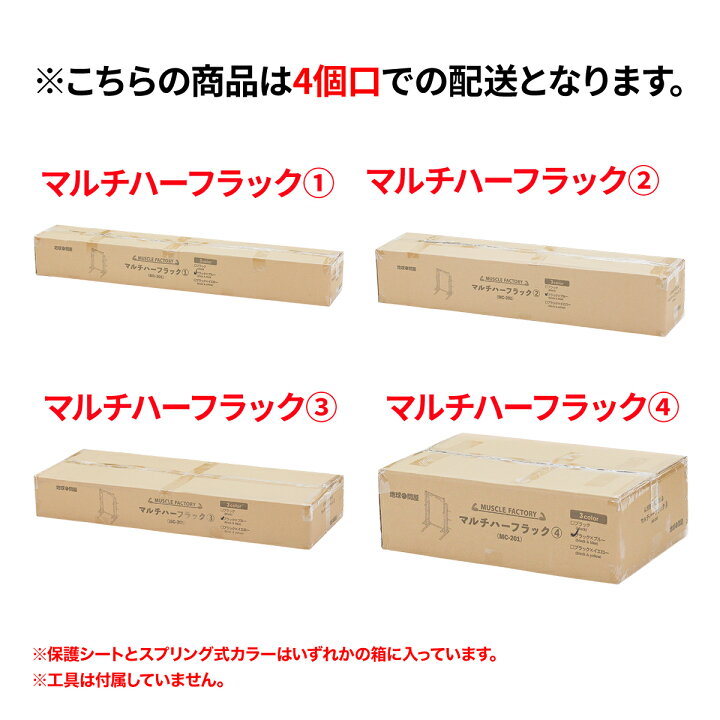 楽天市場】ハーフラック 懸垂マシン バーベルスタンド ぶらさがり健康 