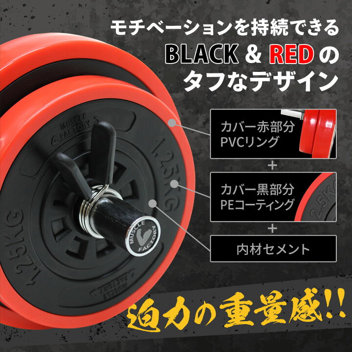 ベンチプレス重り60kg＋ダンベル10kg‪✕‬2個