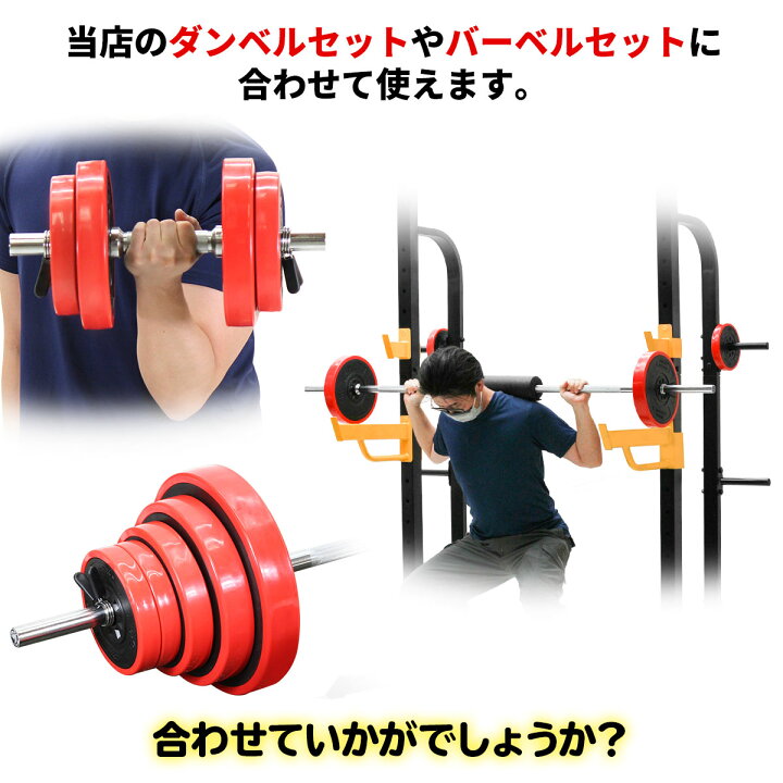 楽天市場】バーベル プレート 1.25kg 2個セット 重り 筋トレ ウエイト  