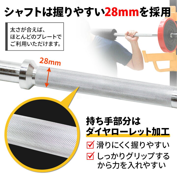 楽天市場】バーベル セット 20kg 可変式 シャフト プレート 筋  