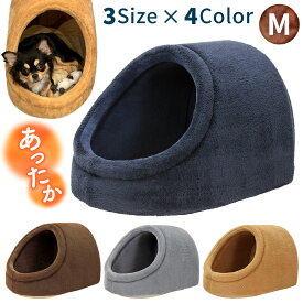 楽天市場 犬 ベッド ドーム ハウスの通販 楽天市場 犬 ベッド ドーム ハウスの通販